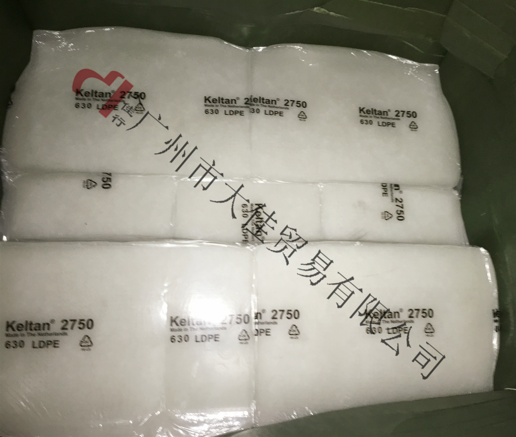 乙丙橡胶KELTAN2750