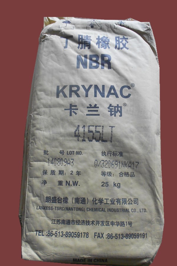 丁腈橡胶NBR4155LT