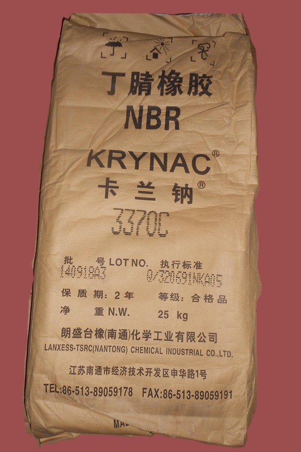 丁腈橡胶NBR3370F